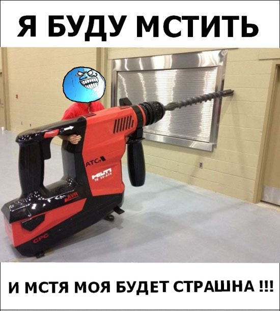 Смешныефууу комиксы