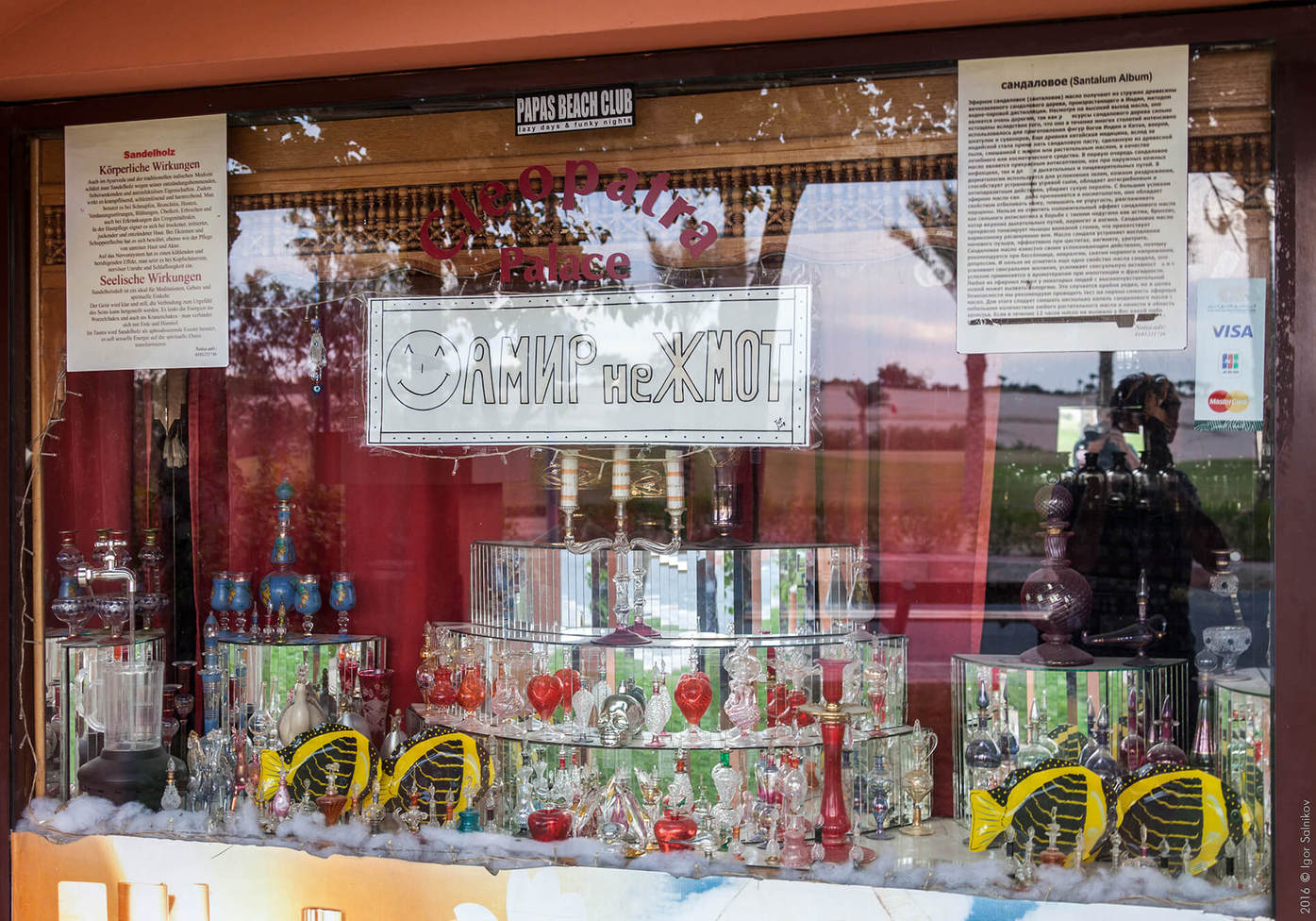 Єгипет, готель Jaz Makadina