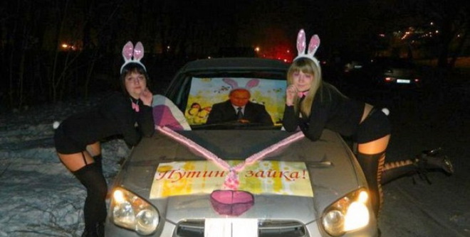 Это любовь!