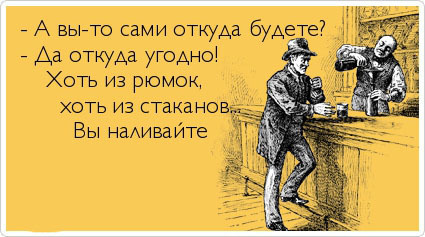 ТОП лучших Atkritok