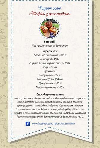 Руслан Сеничкин