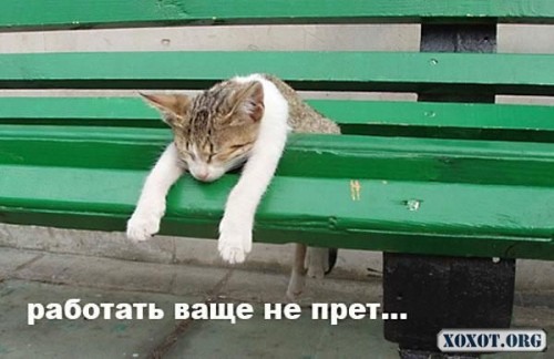 Нееееееееееееееее