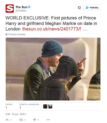 Меган Маркл і принц Гаррі