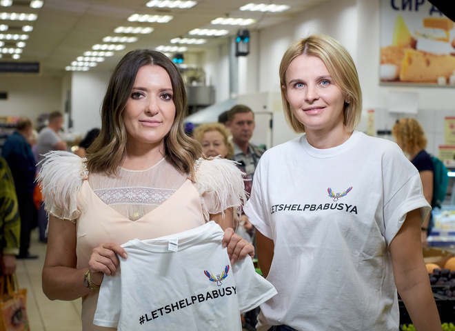 В Україні пройшла шоста хвиля всеукраїнського флешмобу #letshelpbabusya