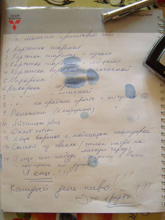 Девушки с фантазией