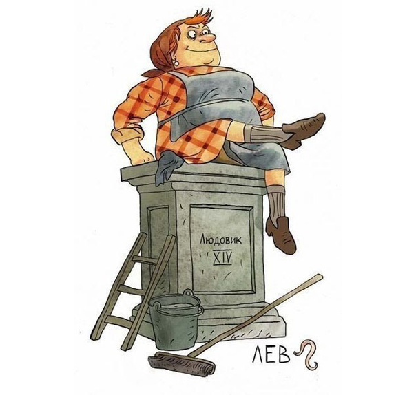 Бабушки и знаки зодиака