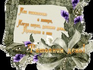 Открытки на день студента