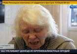 Страх и ненависть в Одессе. Фильм 2