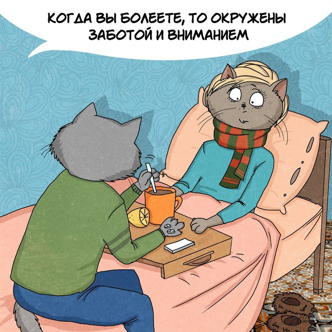 Давай жить вместе!