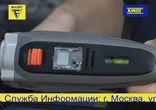Мир ремонта - выбор инструмента