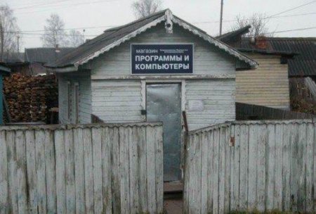 С Днем Админа!