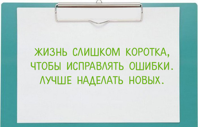 Советы, которые облегчат жизнь
