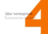 Как выбрать принтер? Какой лучше купить?