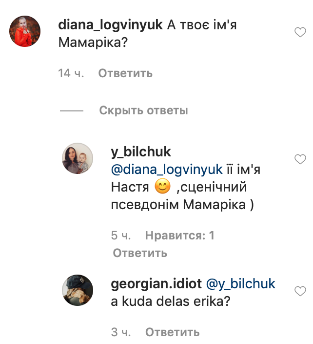 MamaRika дала 10 порад для твого ідеального карантину