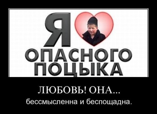 Прикольные демотиваторы