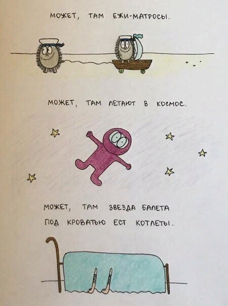 Сказка про колобка