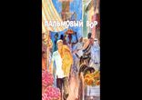 Игорь Мельников  - Пальмовый вор [  Детская литература.  Комиссар  ]