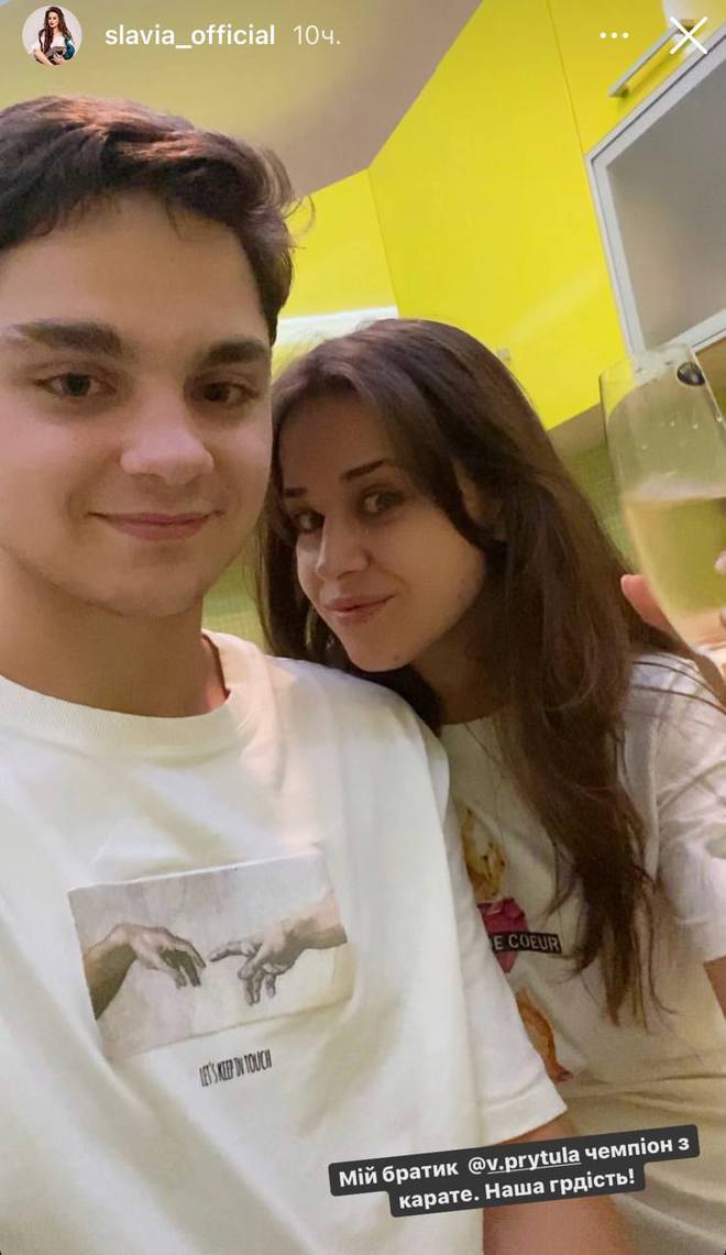 Ярослава Хома с братом Владимиром