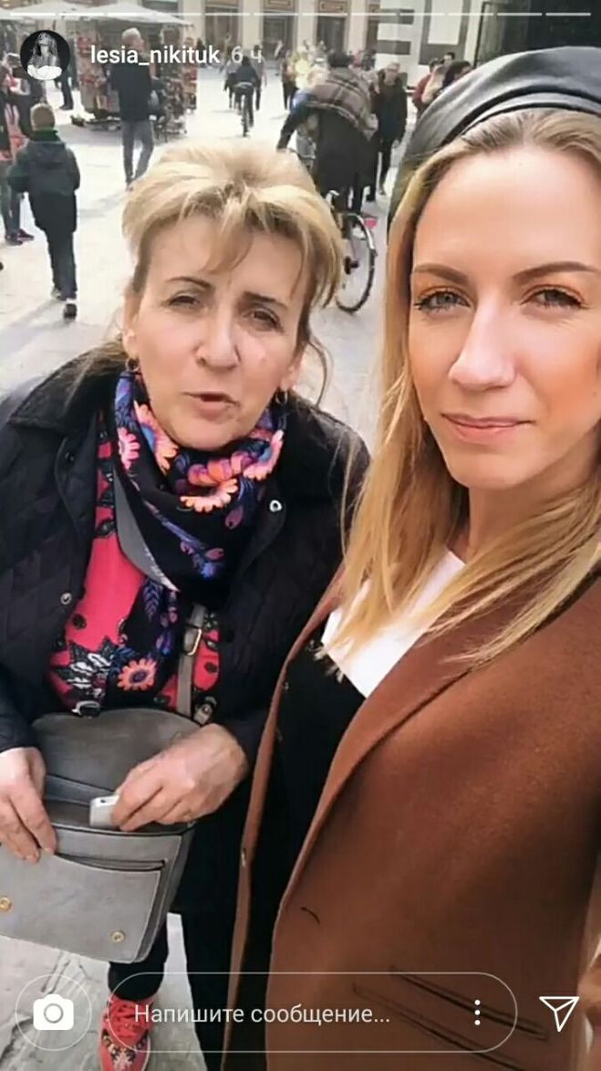 Леся Нікітюк