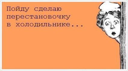 ТОП лучших аткрыток