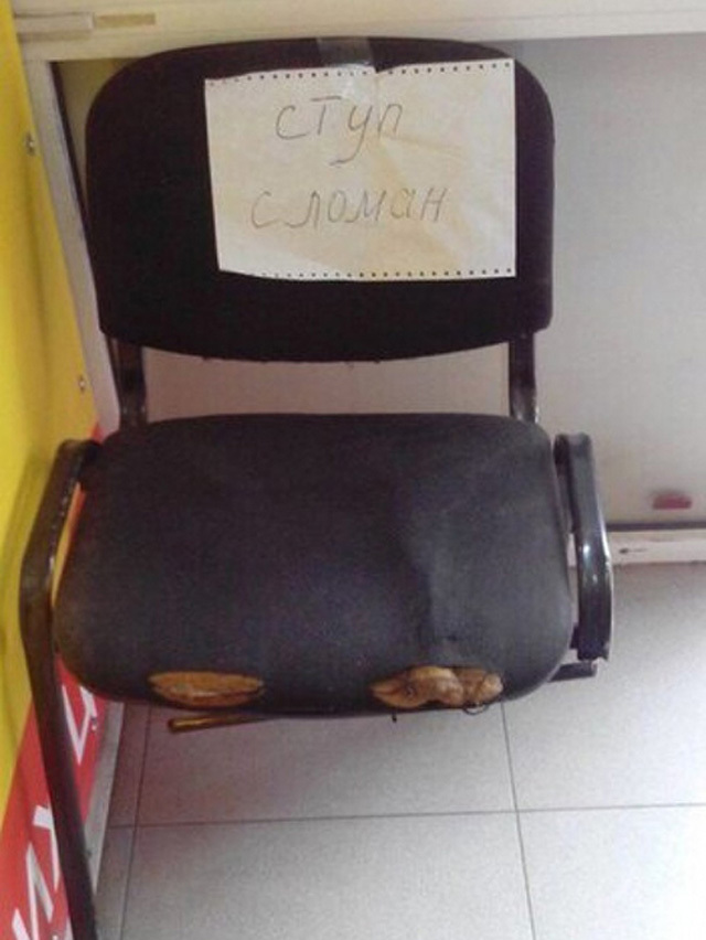 Спасибо, кэп!