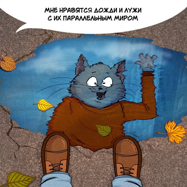 За что любить осень