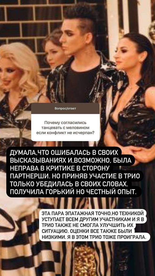 Ілона Гвоздьова