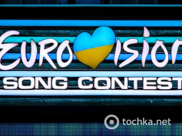 Євробачення 2017