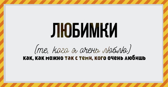 37 Фраз, которые раздражают!