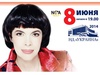 Мирей Матье