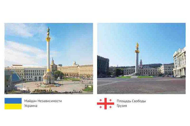 Дух незалежності і свободи на головних площах столиць