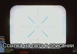 Battlefield 4 Final Stand ошибка при установке, не устанавливается