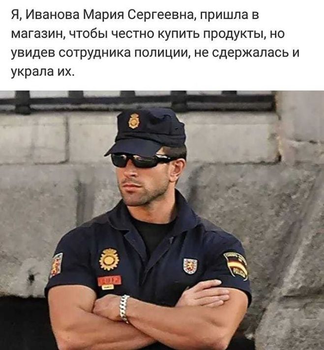 Полиция и магазин