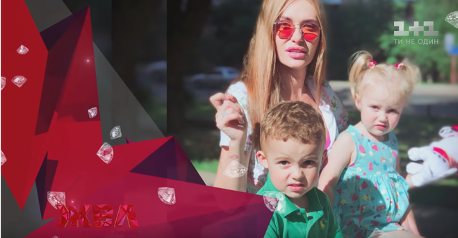 Слава Камінська з дітьми