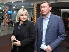 Юрий Луценко, Ирина Луценко
