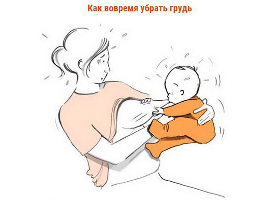Комикс про молодых мам