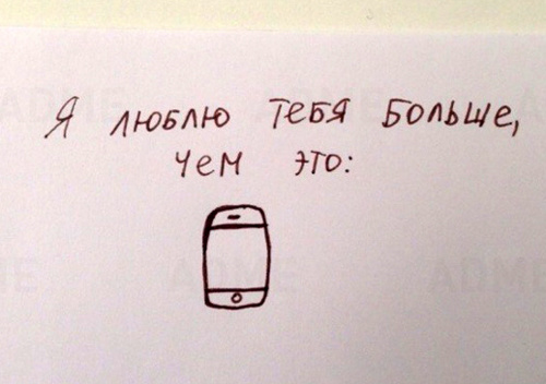 ТОП 15 трогательных признаний в любви