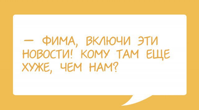 Одесский юмор