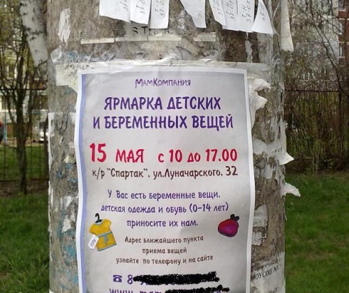 Подборка смешных фотоприколов