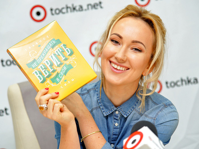 Ксения Бугримова