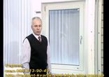 Проверяем качество приобретённого окна REHAU