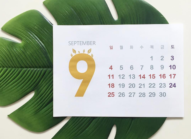 Кожен день в історії: події вересня, про які ти повинна знати