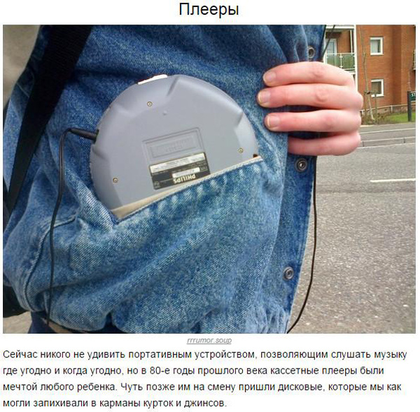 Школоте не понять