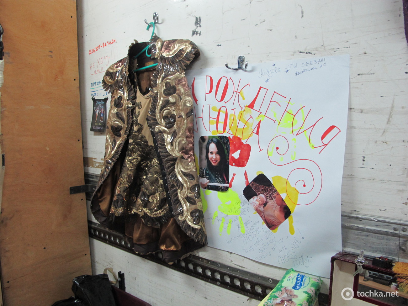 Цирк Кобзов