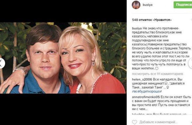 Певица Татьяна Буланова разводится с мужем после 11 лет совместной жизни