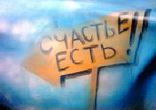 Франсуа Лелор  - Путешествие Гектора, или поиски счастья [Психо..]