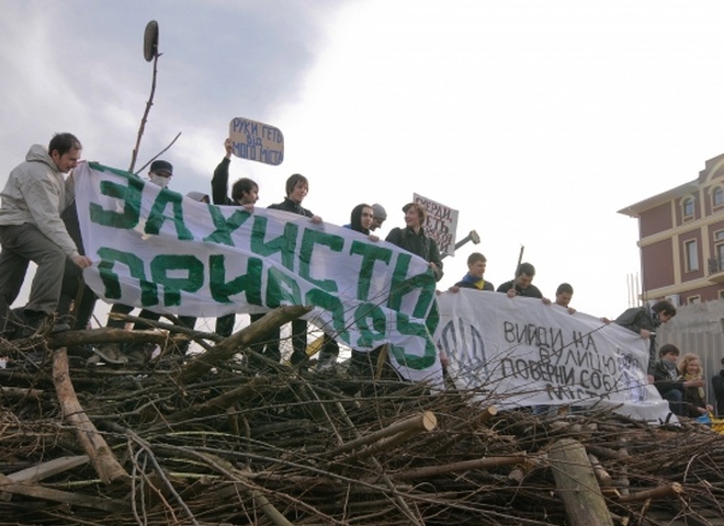 Акция против застройки Киева