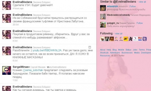 Эвелина Бледанс
