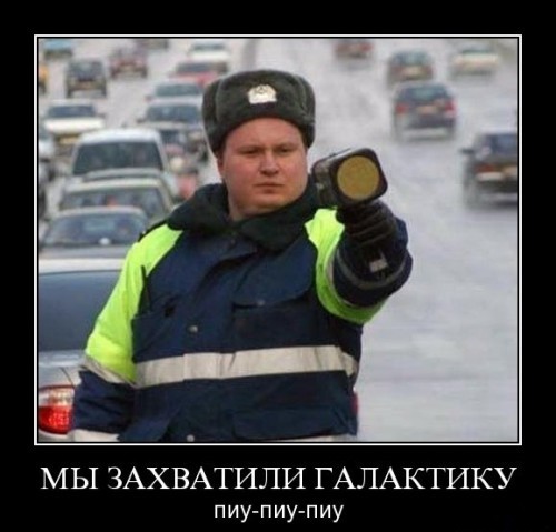 Прикольные демотиваторы