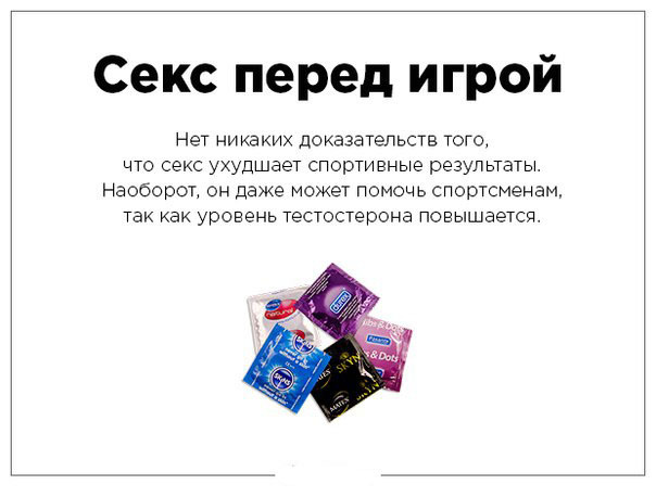 Разрушители мифов